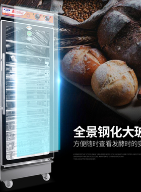 新南方FX-11B不锈钢发酵箱商用醒发箱面包发酵醒发室醒发箱炉商用