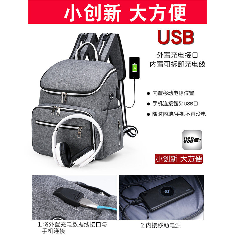 依恩贝双肩2020年新款轻便妈咪包 依恩贝妈咪包/袋