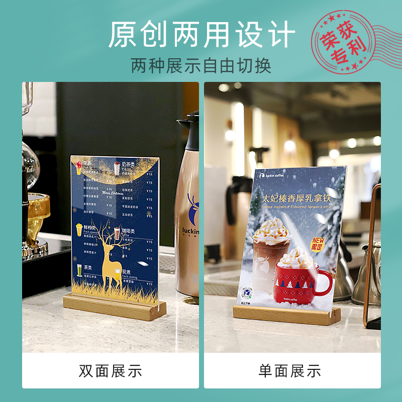 a4台卡展示牌桌面亚克力立牌价格牌奶茶店菜单价目表定制木制点餐牌台牌广告牌实木摆台a5桌牌L型台签透明 - 图2