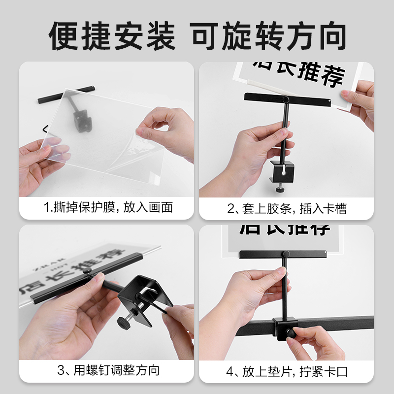 服装店折扣牌特价贴标价牌亚克力价格展示牌金属中岛特价牌pop广告夹子促销活动打折广告牌kt板夹子展示架