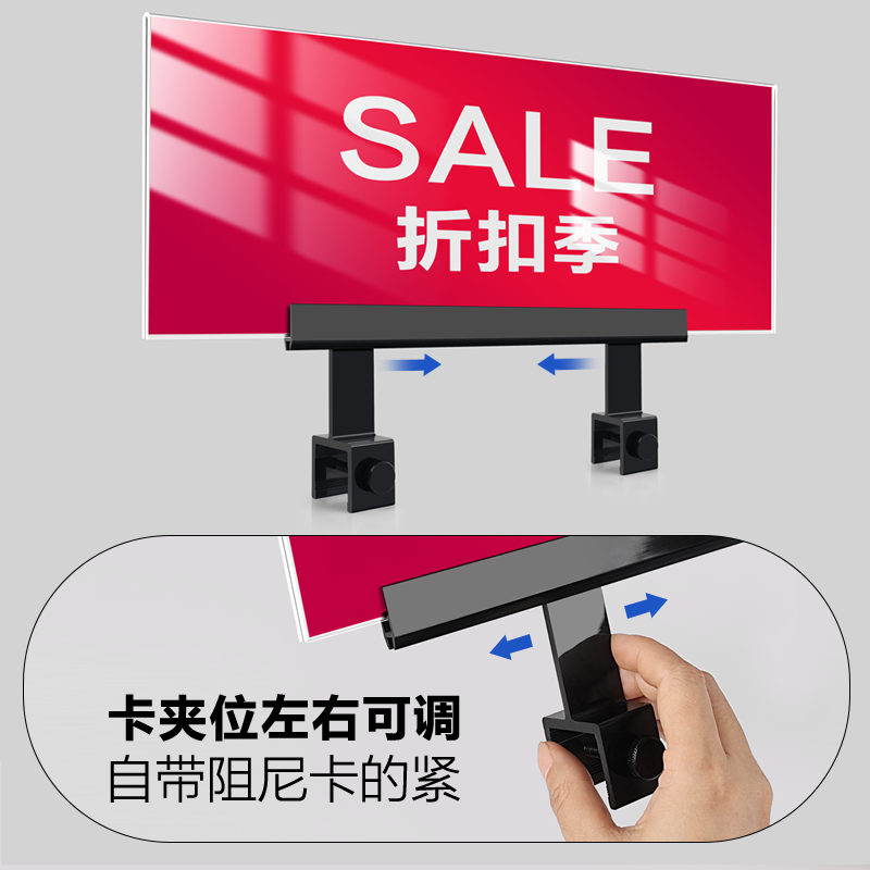 服装店促销广告牌折扣牌价格展示牌大海报pop广告夹子商场超市标价牌中岛货架活动牌kt板固定夹子特价牌 - 图2