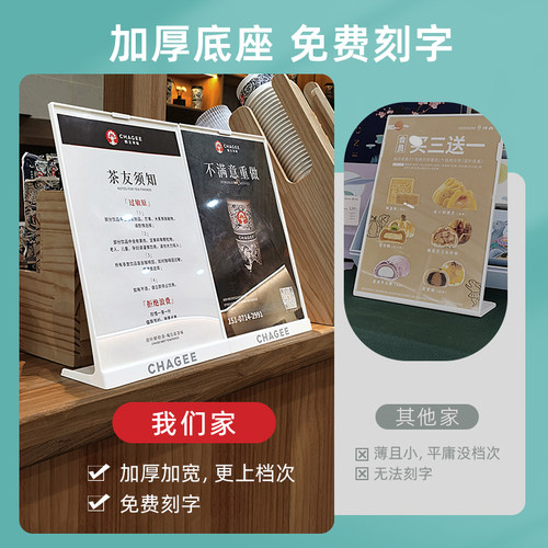 a4台卡立牌展示牌会员充值广告牌桌面价格牌摆台餐桌台签台牌a5水牌价目表设计制作点餐牌价格表亚克力展示架 - 图0