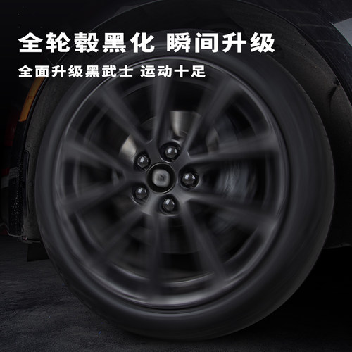 适用于小米SU7 Ultra/YU7 MAX轮毂螺丝帽轮胎螺母保护盖改装饰套 - 图2