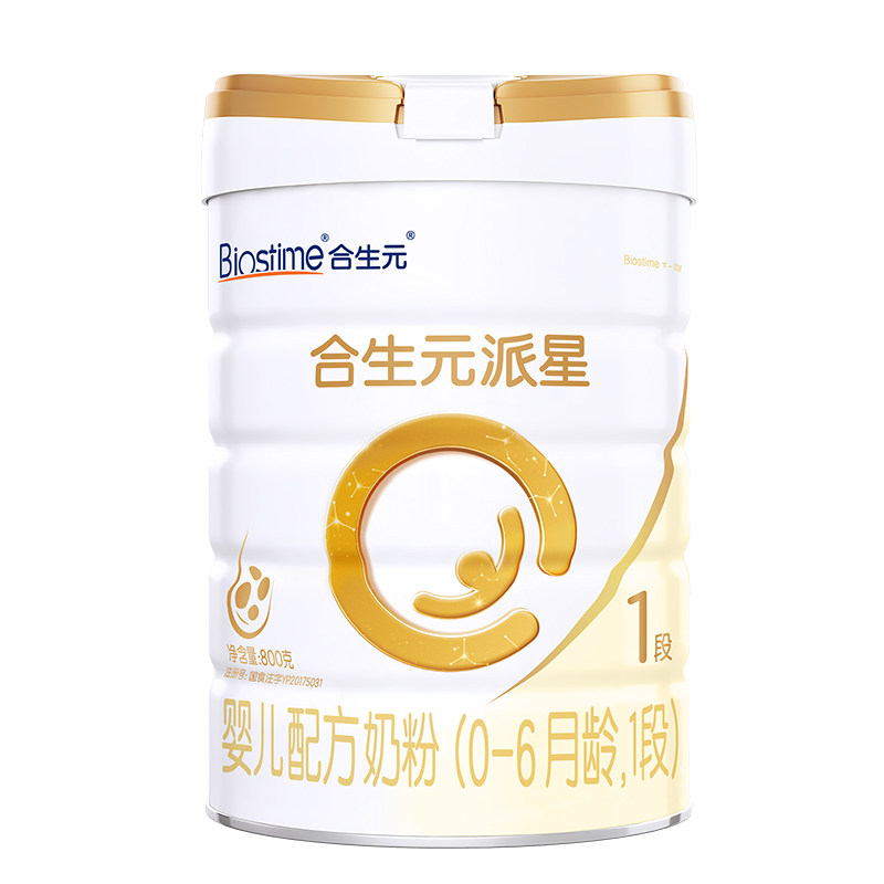 合生元派星1段800g罐装婴儿配方牛奶粉乳桥蛋白官方店,淘宝优惠券,粉丝福利购,淘宝优惠卷