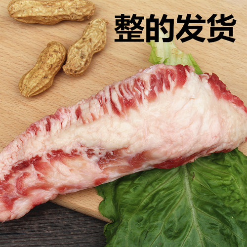 牛胸口 新鲜牛胸口500g 胸口捞胸口油新鲜牛胸口肉火锅食材烧牛油 - 图1