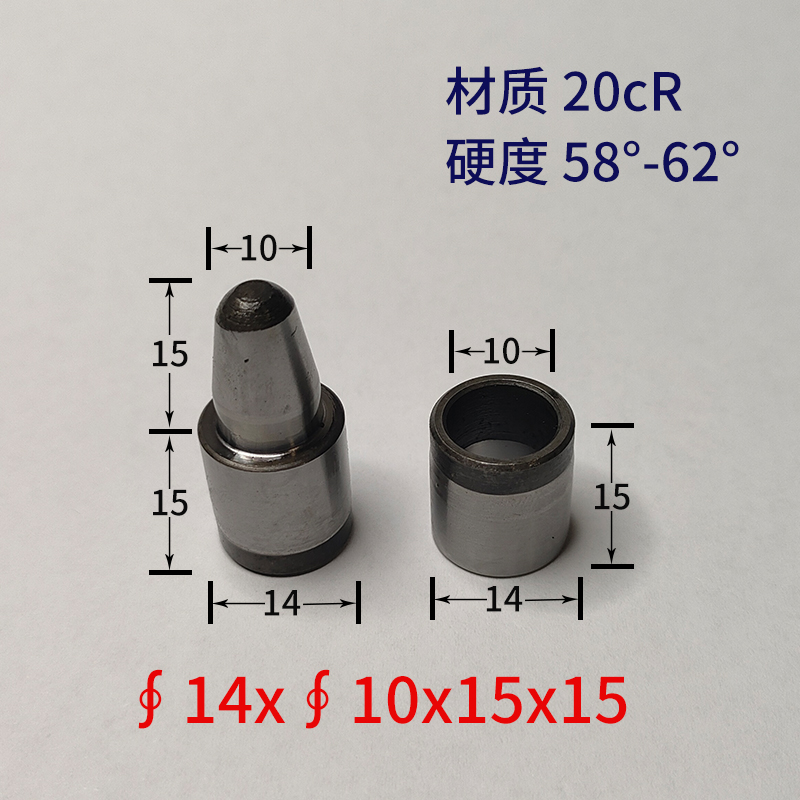 直径14毫米硅胶模具导柱导套模具定位柱定位销配件合页拉手 - 图0