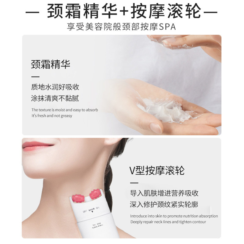 六胜肽双滚轮颈纹霜去淡化颈纹 力仕康颈霜