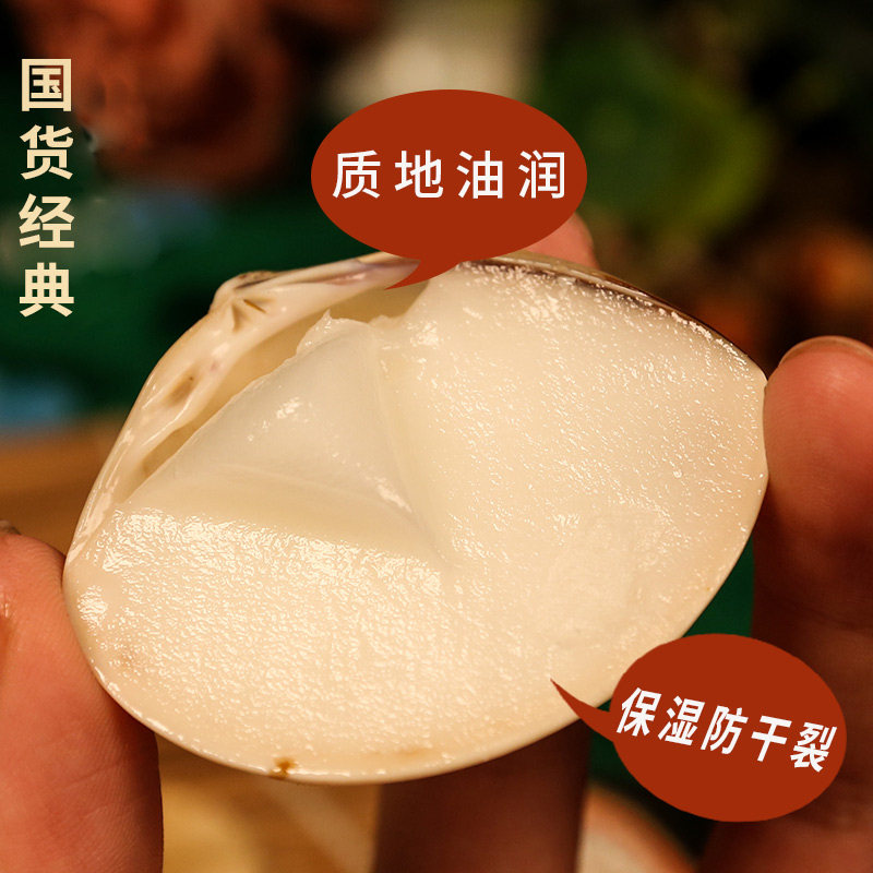 老上海贝壳哈利油老式防干裂蛤蜊油 力仕康护手霜