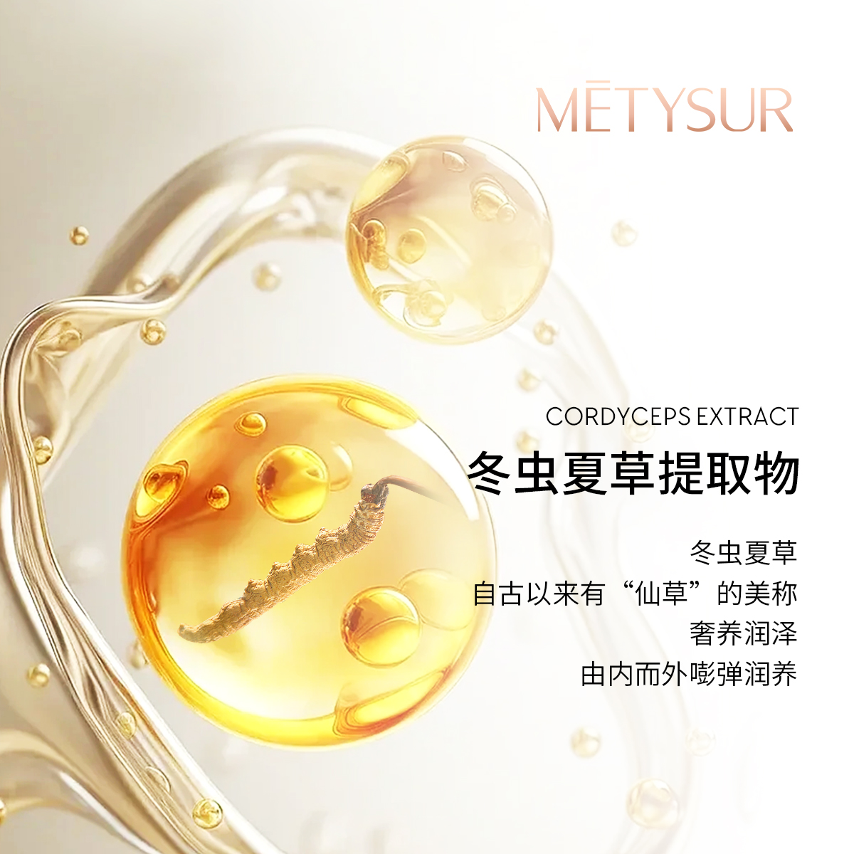 Metysur/美媞秀口红滋润保湿不掉色平价学生小众品牌显白唇膏秋冬 - 图3