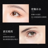 Разглаживающий увлажняющий крем для глаз от мешков под глазами подходит для мужчин и женщин, против темных кругов под глазами, 20г