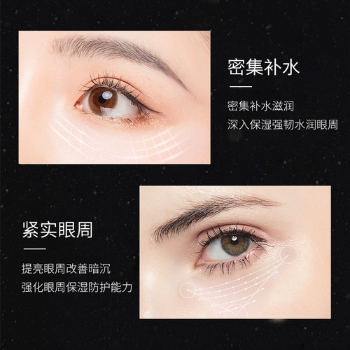 Разглаживающий увлажняющий крем для глаз от мешков под глазами подходит для мужчин и женщин, против темных кругов под глазами, 20г