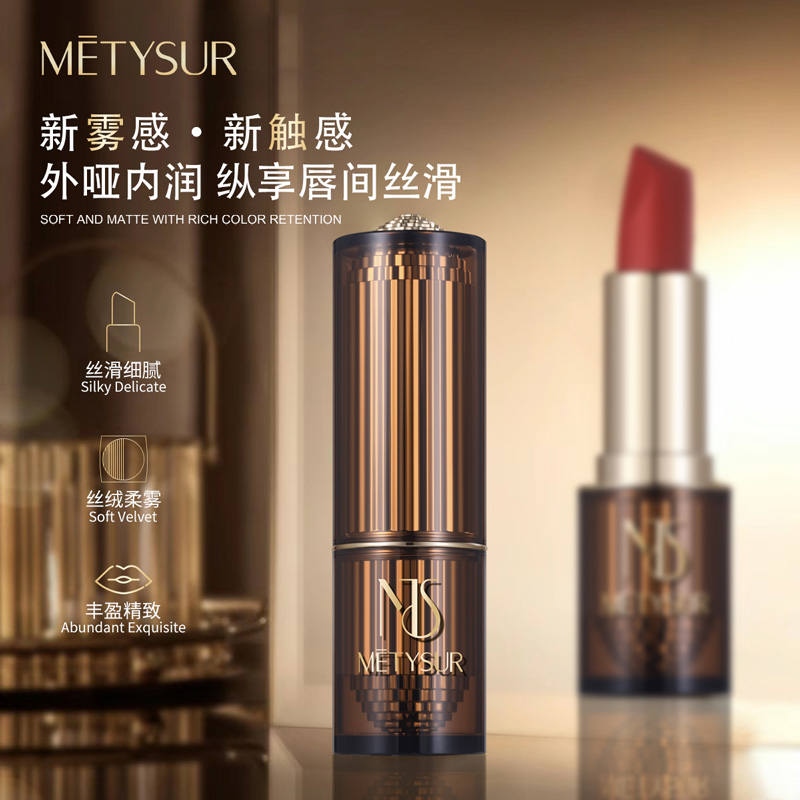 美媞秀雾面哑光口红唇釉持久不掉色不沾杯保湿滋润正品官方旗舰店 - 图1