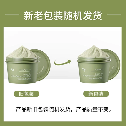 Очищающее молочко, увлажняющая маска для лица от черных точек