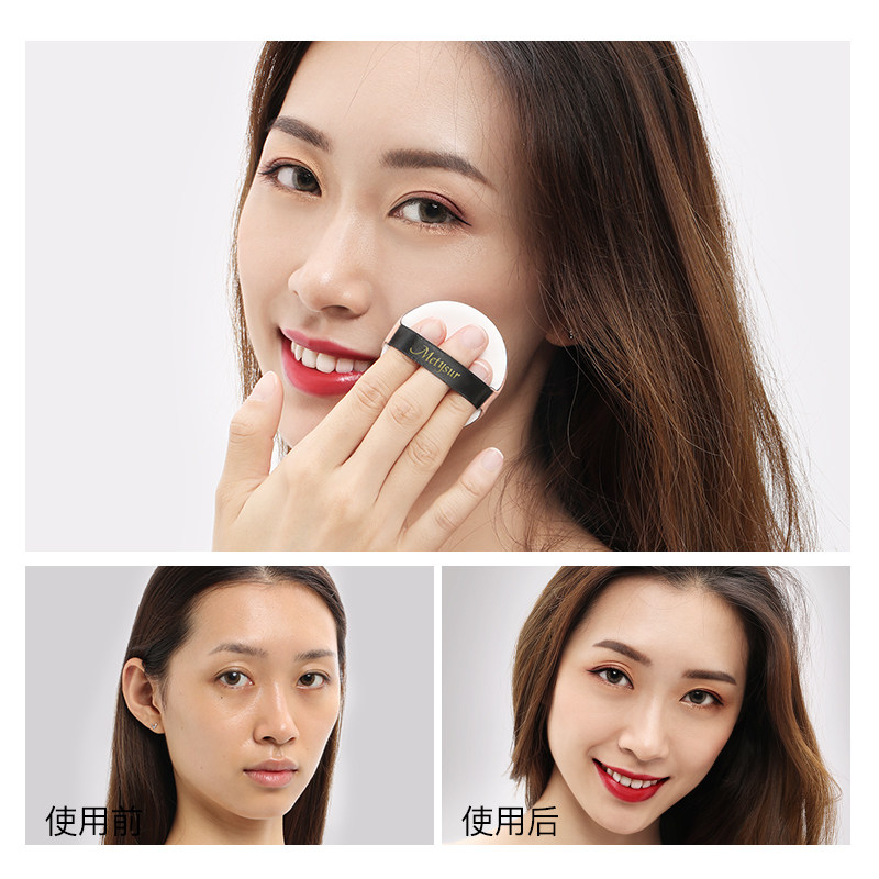 气垫李佳琦推荐女cc霜粉底遮瑕bb霜 metysur美媞秀BB霜