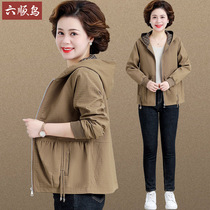 Elderly Autumn Fashion woman jacket 2023 new old lady clothes mid-aged mother Spring-autumn fashion foreign air jacket