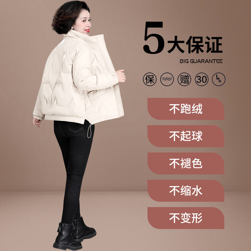 中年短款洋气中老年人女装羽绒服 六顺鸟中老年女装