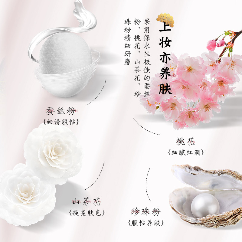  lanzie兰芝宜蜜粉/散粉