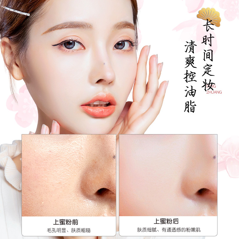  lanzie兰芝宜蜜粉/散粉