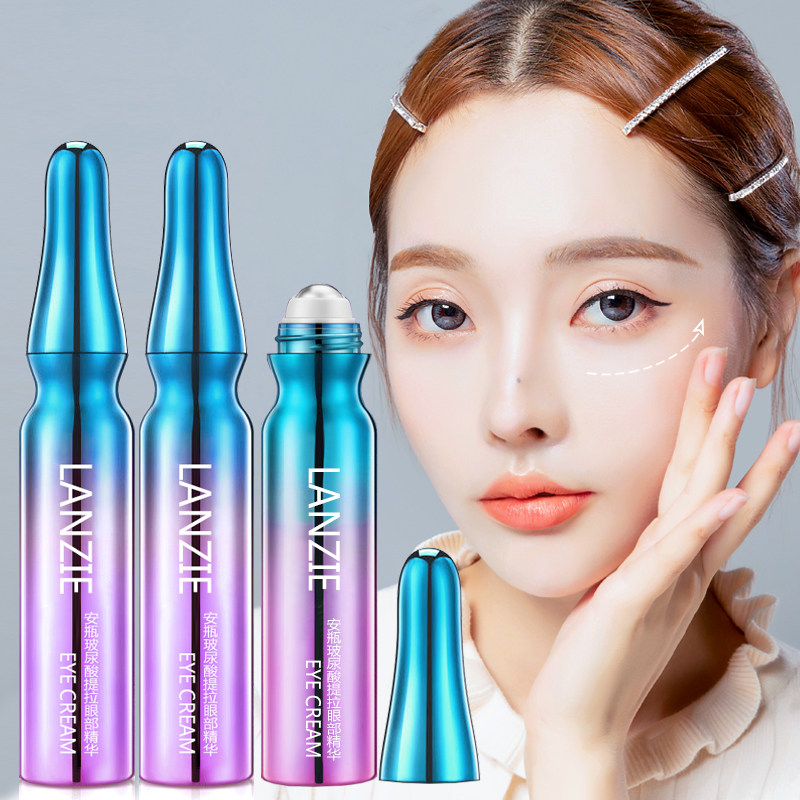 兰芝宜滚珠按摩玻尿酸提拉紧致眼霜 lanzie兰芝宜眼部精华