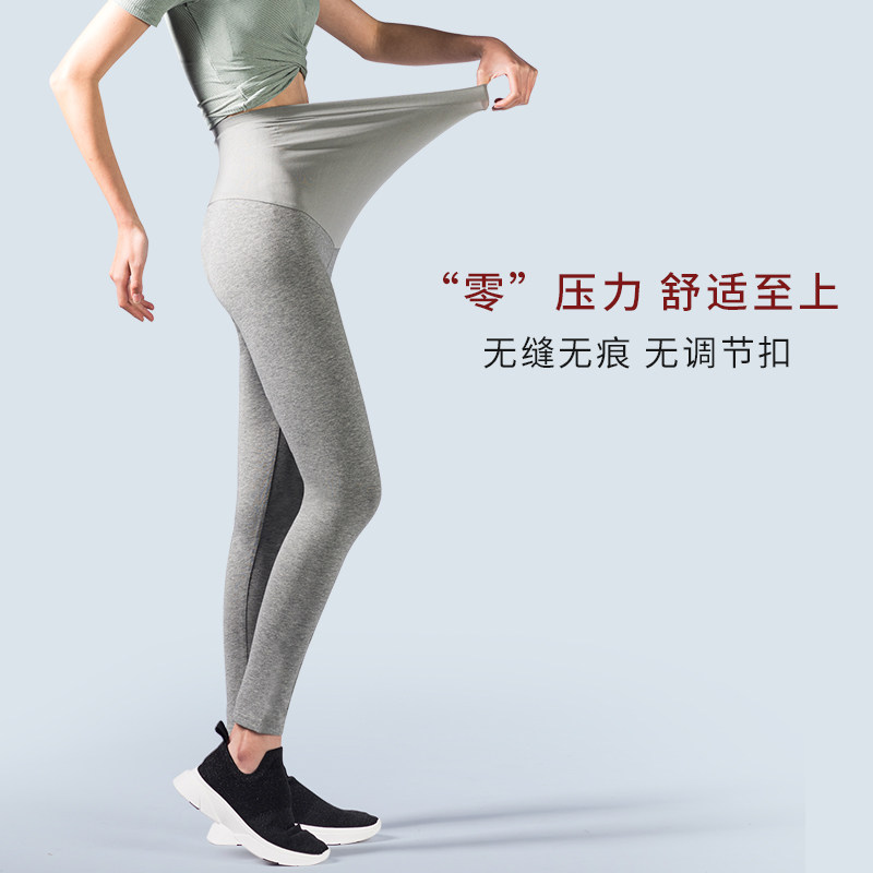 孕妇春秋款外穿潮妈孕晚期打底裤 圣罗蜜孕妇打底裤