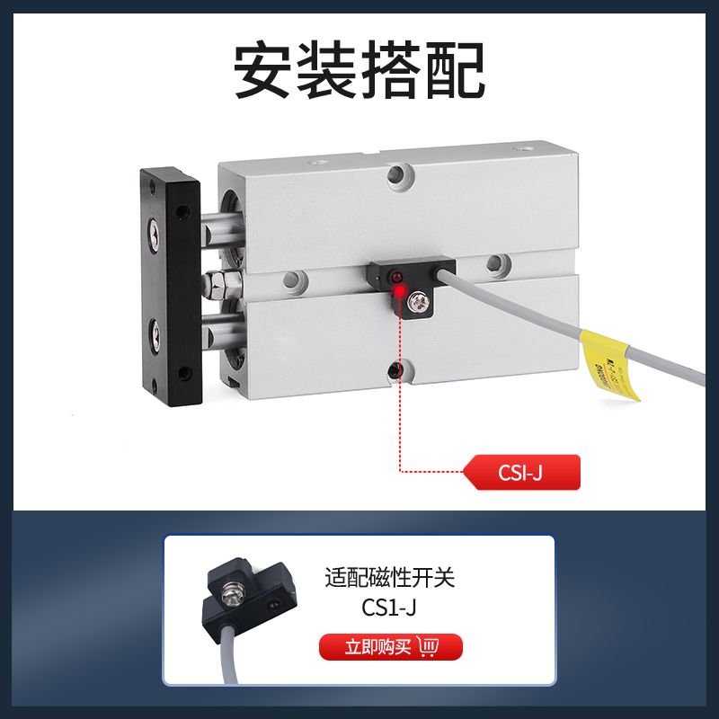 气动小型双轴气缸TN10/16/20/25/32X10X15X20X25X30X40X50X100-S - 图3