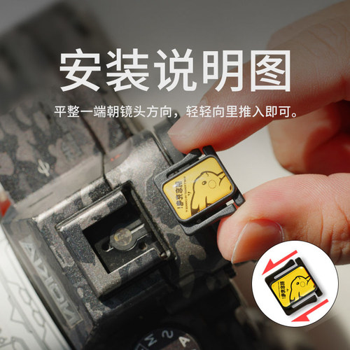 相机热靴盖适用于佳能富士xt5 xs10尼康z30 索尼zve10装饰小配件 - 图0