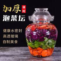 Pickle jar new thicken Home Sichuan glass large-mouth sealing jar transparent curing jar pickled vegetable pickled pickled pickle