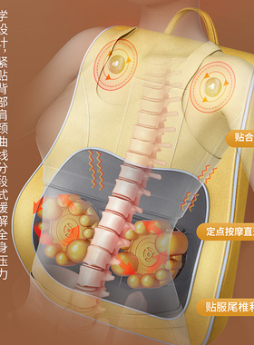 【官方正品】奥克斯颈腰椎按摩垫