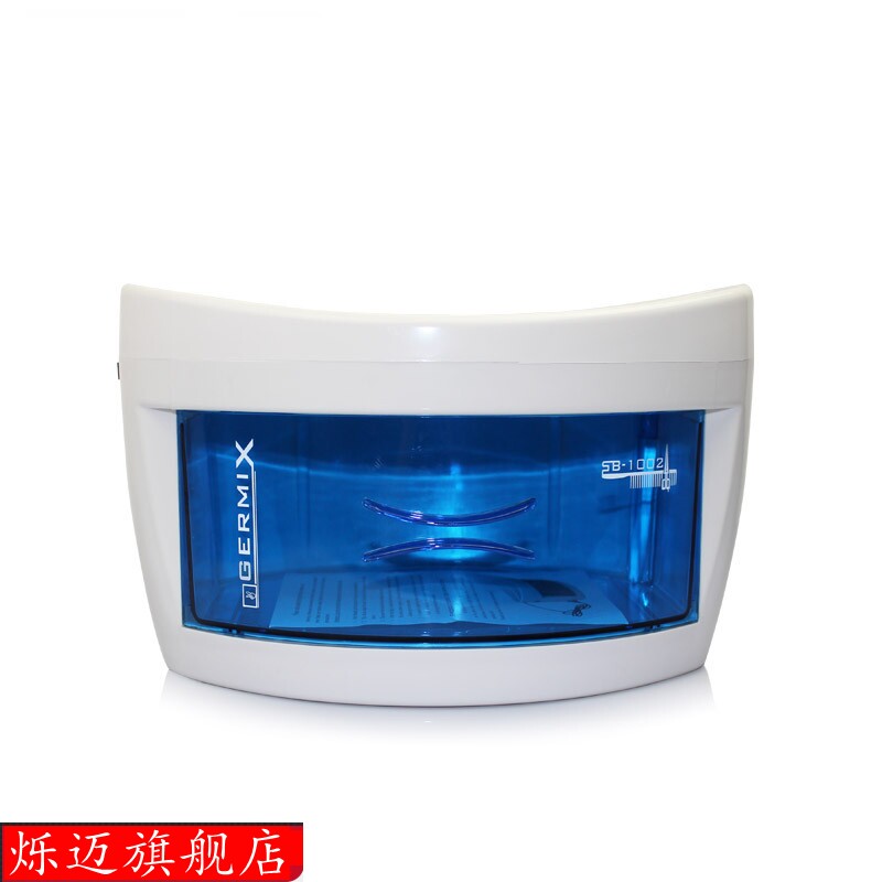 迷你型紫外线消毒柜工具毛巾消毒箱 烁迈商用消毒柜