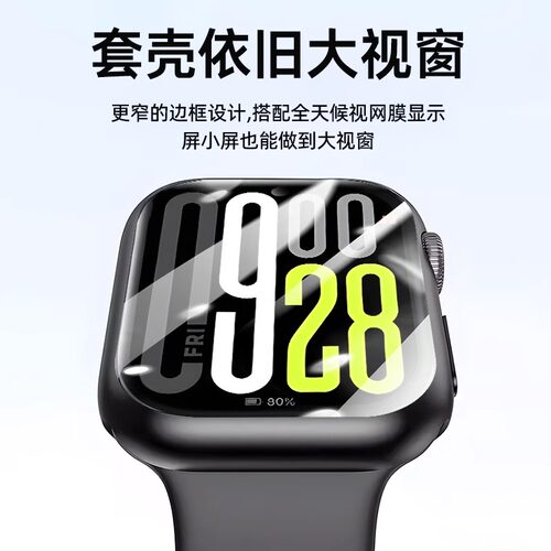 适用红米watch6手表PC一体钢化保护套watch5运动4智能3手表redmiwatch2保护壳膜手环非原装配件屏幕保护膜 - 图2