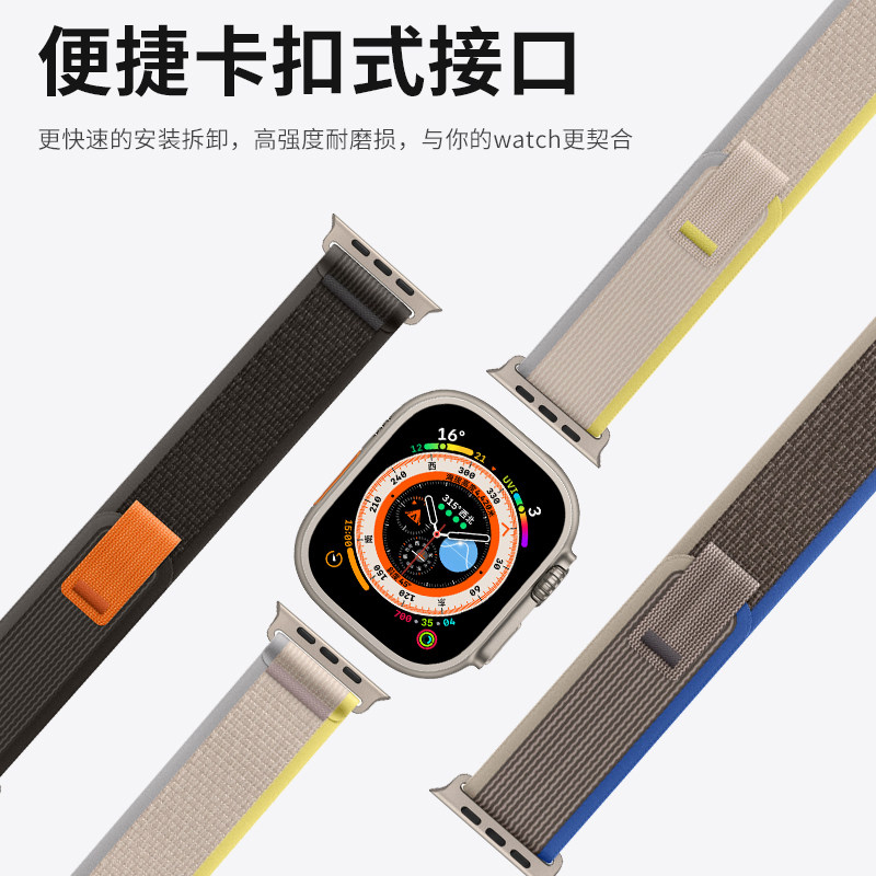 适用于苹果AppleWatchs 10/9/8手表带11野径回环式腕表带iwatch ultra运动2小众3智能7创意6高级5编织男女