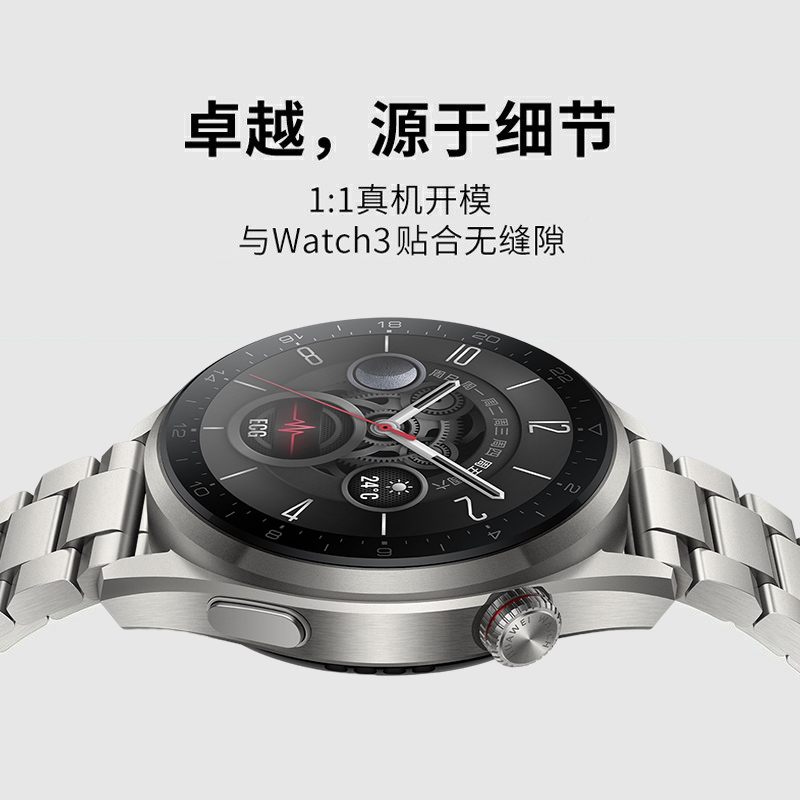 适用华为GT4手表watch4pro运动GT3PRO表带3pronew官方同款watchgt3钛合金属GT2不锈钢智能尊享版链22非1原装 - 图2