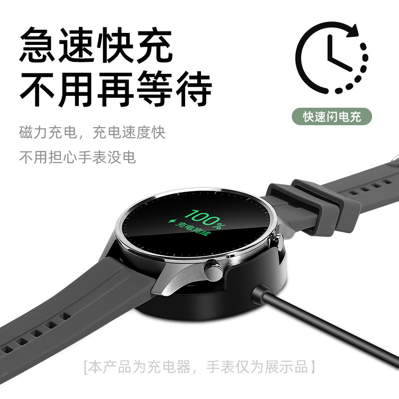 适用VIVO watch3充电器5智能手表vivo watch三代皓月版磁吸式底座快充电线USB数据线配件非原装同款不伤机