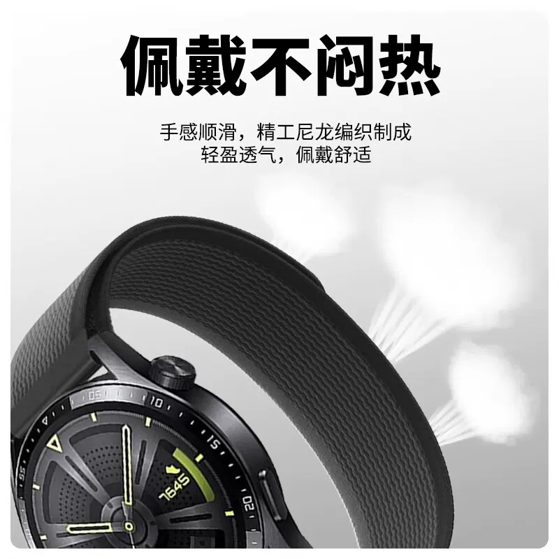 适用三星watch6/5/Pro手表野径回环表带运动智能手表galaxy watch5/4可替换尼龙classic腕带男女款非原装配件-图1