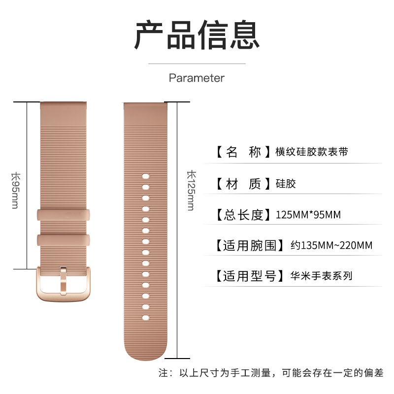 适用华米Amazfit GTS4/3/2/2E/mini横纹硅胶表带运动智能手表华米GTR42米动青春版可替换腕带柔软舒适男女款 - 图2