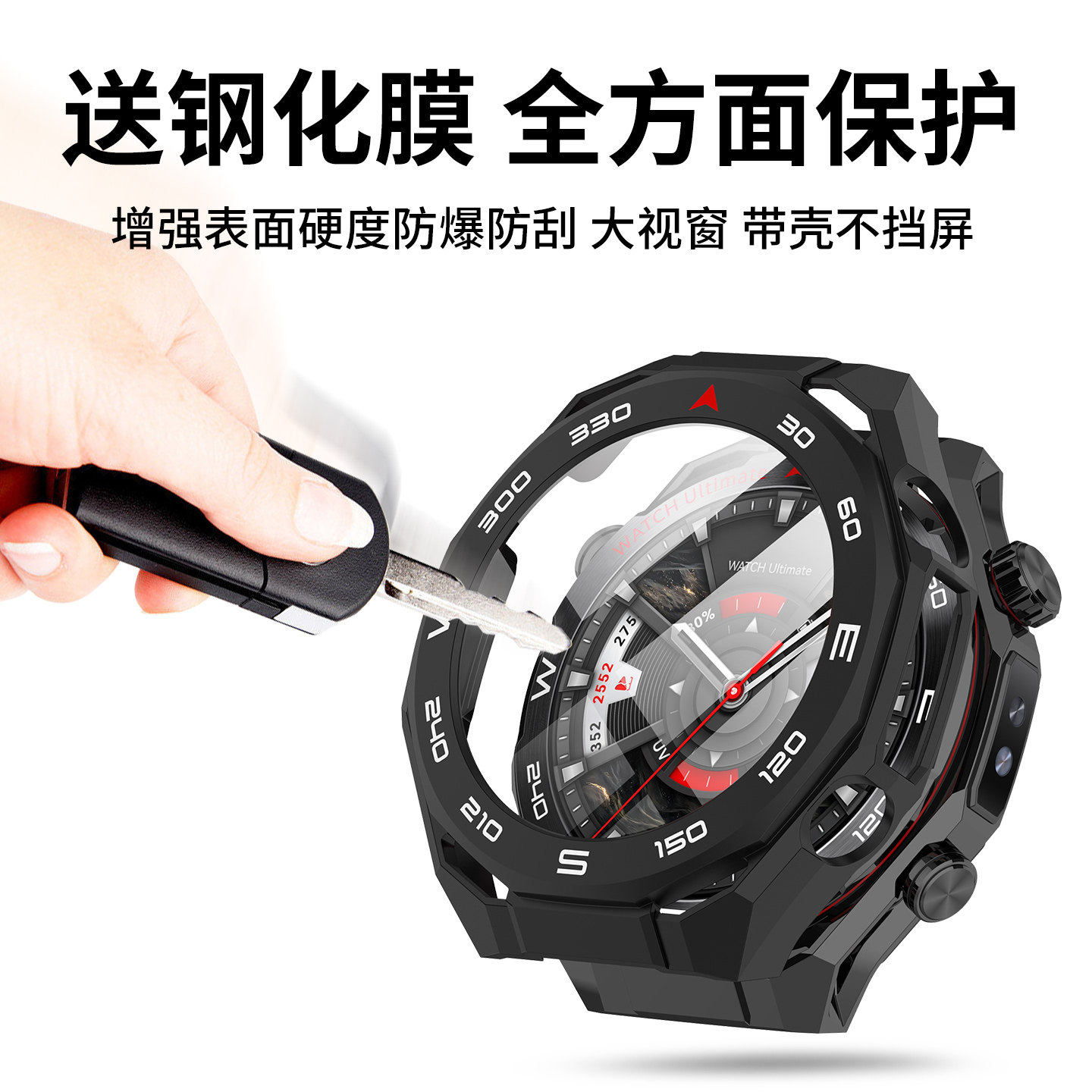 适用华为ultimate2非凡探索手表镂空保护壳运动智能手表非凡大师2屏幕保护防刮耐磨男士秋冬高级配件,淘宝优惠券,粉丝福利购,淘宝优惠卷
