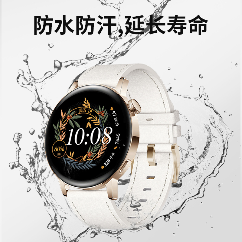 适用华为Watch GT3 42真皮表带官方同款时尚女头层牛皮智能手表watch柔软运动防水替换42mm非原装潮 - 图3