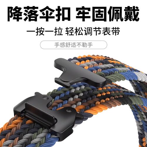 适用华为GT6pro降落伞编织磁吸手表带5pro智能watch5腕表带gt4新款3运动2磁吸watch4pro春buds2夏男女Runner2 - 图1