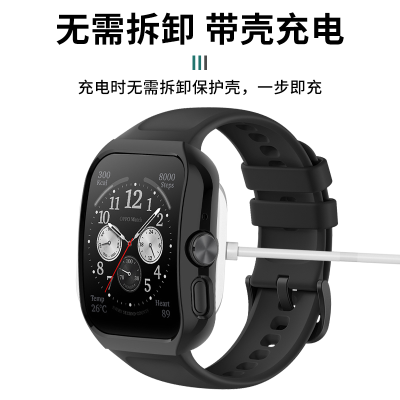 适用OPPOWatch3pro保护壳高清壳膜一体壳3半包防摔智能运动手表oppo三代新款耐磨防刮硬壳保护套46mm配件男女 - 图0