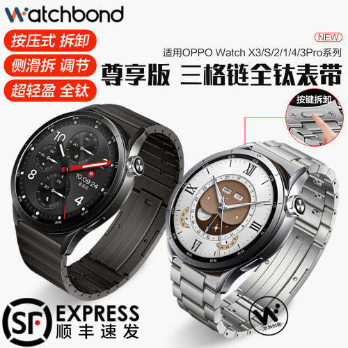 适用小米watch S5新款watch5手表带S4sport全钛金属S3三珠腕表带S2运动s1pro保时捷智能男士夏季color2表链 - 图0
