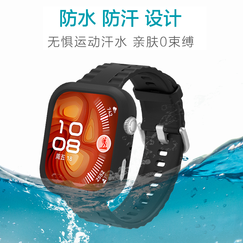 适用华为watchfit4手表带fit4pro同款硅胶保护套运动fit3智能手环硅胶腕表带女生夏季透气套装秋冬 - 图2