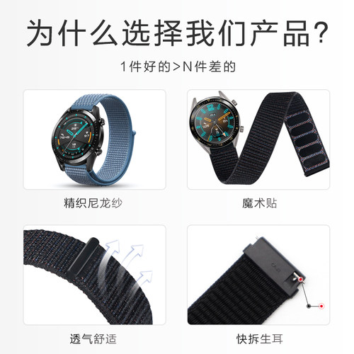 适用小米watch s4表带华米Amazfit GTR4/3/2pro手表 GTS4尼龙编织表带小米S2智能运动color2腕带balance/Bip5 - 图1