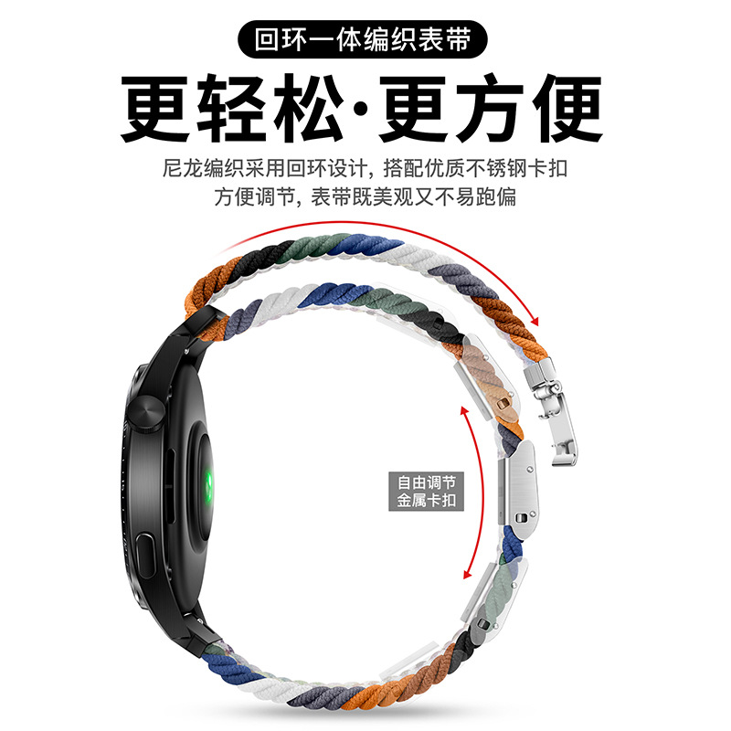 适用vivowatch2表带watch3新款磁吸扣编织辰夜黑尼龙腕带运动智能iQoo手表vivo手链42/46男女款替换非原装