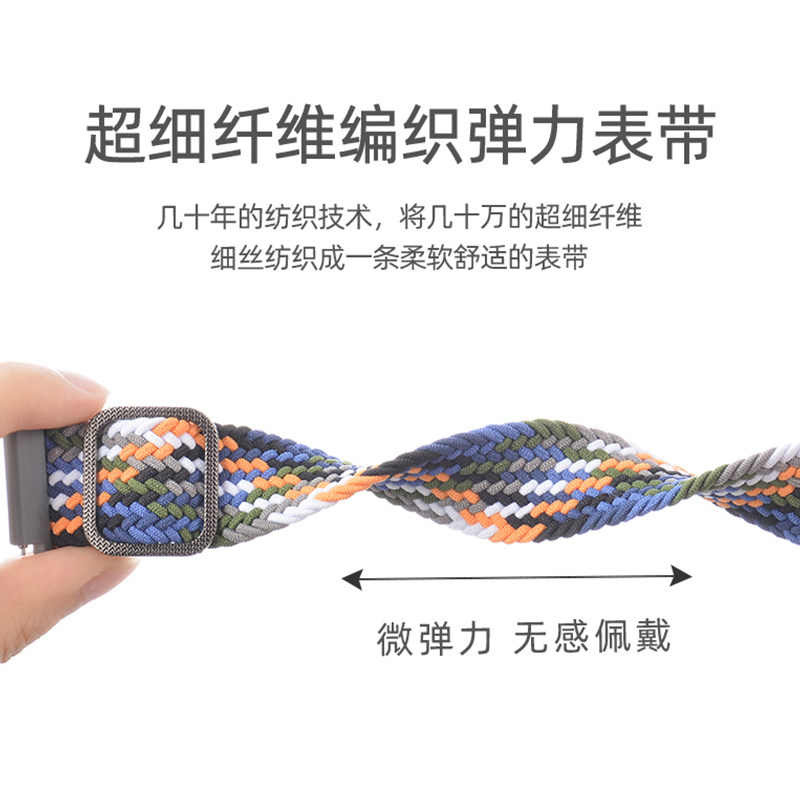 适用华为手环10/9/8滑扣编织表带7/NFC磁吸扣运动智能手表七代编织材质男女款非原装配件替换腕表带春夏