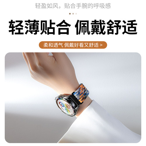 适用vivowatch6手表GT2表带watch5磁吸扣编织回环腕表带运动watch3按压式watch2智能手表男士春夏透气女生 - 图2