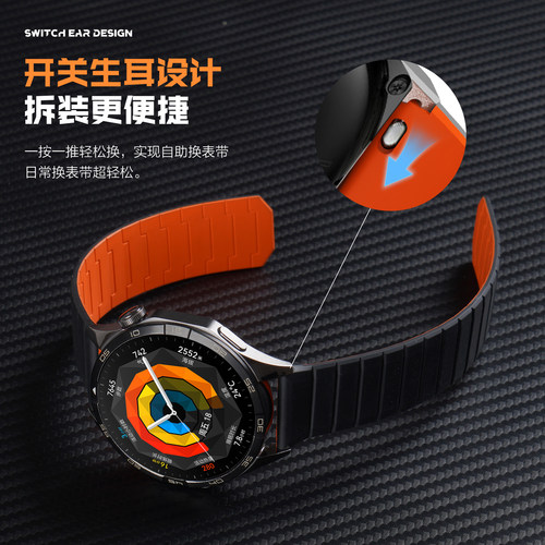 适用华为watch5磁吸手表带watchgt5pro专利HNBR氢化丁腈橡胶腕gt6表带GT4智能watch4pro运动高级ultimate男款 - 图3