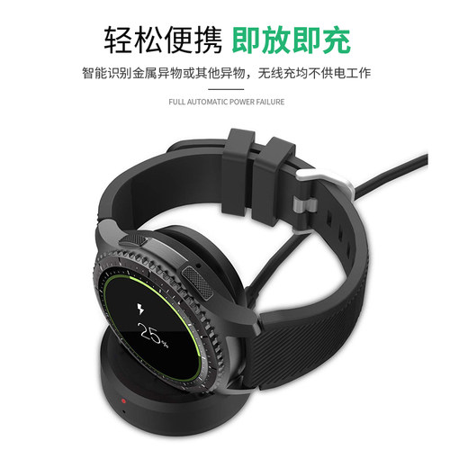 适用三星GearS2/S3智能手表Sport s4充电器Galaxy watch8classic磁吸式ultra底座快充不伤机无线充电头 - 图1
