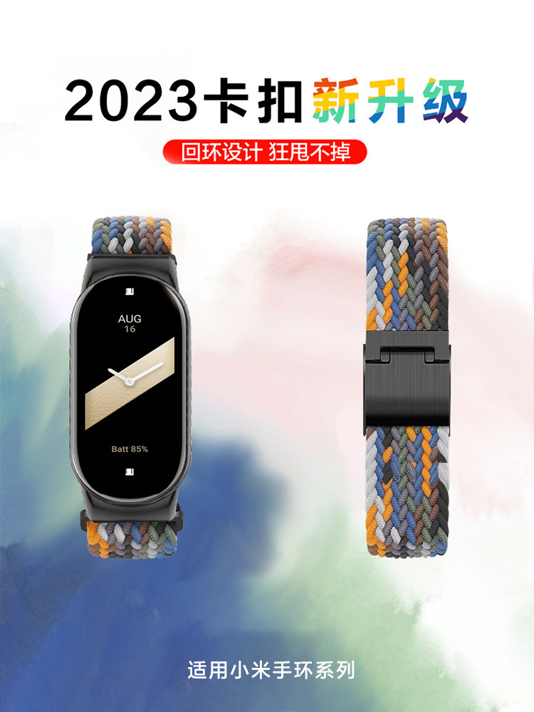 适用小米手环8/9编织表带NFC运动智能手环pro八代xiaomi男生腕带女生可爱手链夏天绿色透气快拆可替换配件