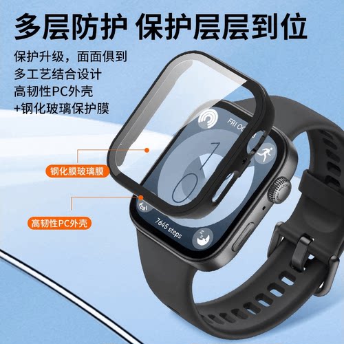 适用华为watchfit4手表4pro手环钢化FIT3保护壳PC运动智能秒变ultra屏幕保护套镂空镶钻tpu贴膜尼龙表带 - 图0