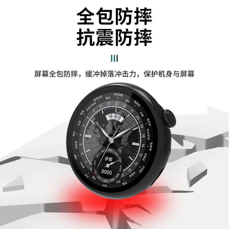 适用vivowatch5保护壳手表PC钢化watch3保护套2运动智能iqoo手表三代壳膜一体保护壳屏幕贴膜防刮耐磨保护膜,淘宝优惠券,粉丝福利购,淘宝优惠卷